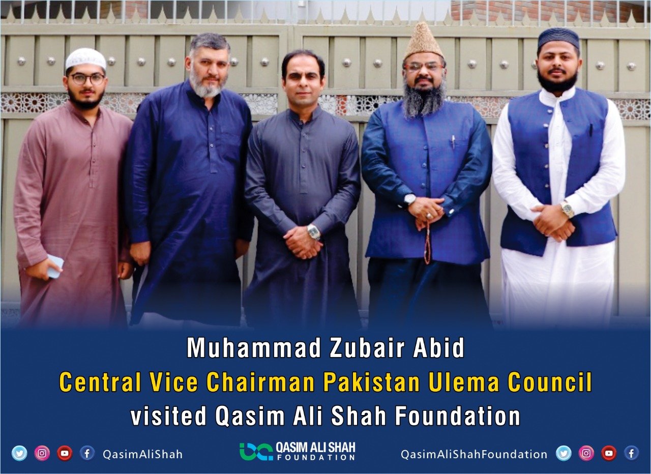 محمد زبیر عابد (مرکزی وائس چئیرمین پاکستان علماء کونسل) نے قاسم علی شاہ فاؤنڈیشن کا وزٹ کیا اور قاسم علی شاہ سے ملاقات کی